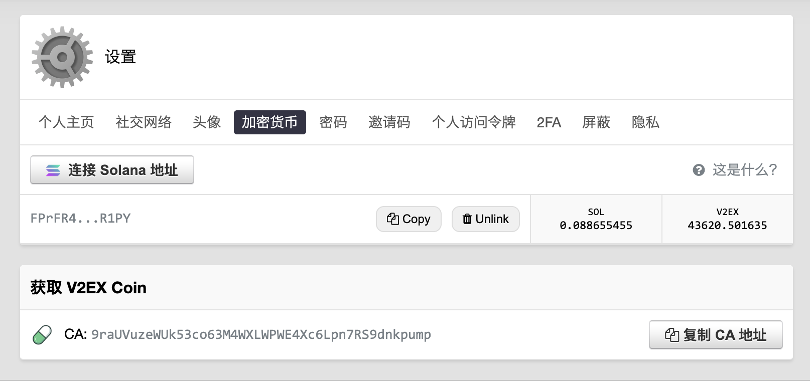 截屏2025-07-14 11.33.10